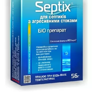 Биопрепарат Bio RO Septix для септиков с агрессивными стоками