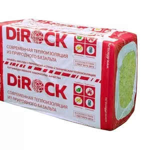  Минеральная вата DiRock (135 плотность). Оптовая цена