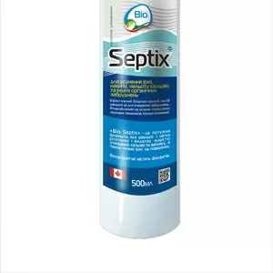 Біопродукт Bio Septix для усунення іржи,  нальоту кальцію та ін.