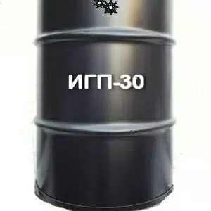 Куплю масло индустриальное-гидравлическое ИГП18,  ИГП30,  ИГП38