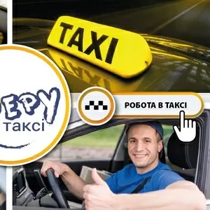 работа с авто  , регистрация в такси , подработка с авто