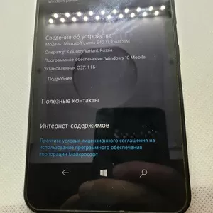 Мобильный телефон Microsoft Lumia 640 XL (Nokia) DS black