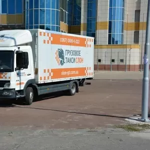 Грузовое Такси Слон предлагает услуги 