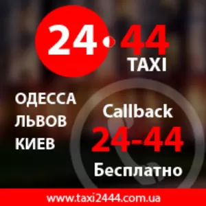 Работа в TAXI,  свободный график