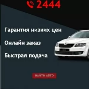 Работа в TAXI - Днепр