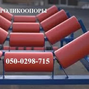 Роликоопоры 40-57-30