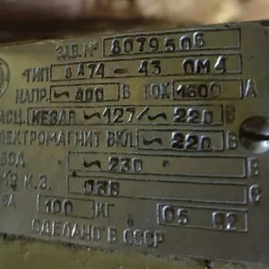 ВА74-45,  ВА74-43 автоматические выключатели