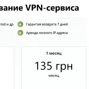 5 причин использовать ВПН сервис ALTVPN