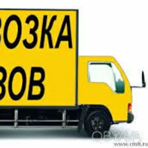 Перевозки строй. мусора,  строй. материалов Чернигов