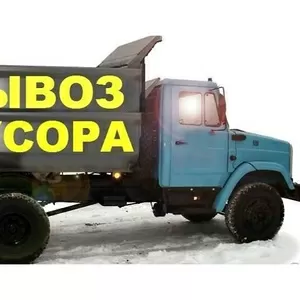 Услуги самосвала,  Чернигов,  перевозка 
