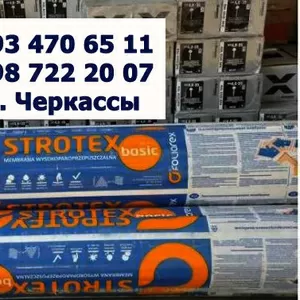 Супердиффузионная мембрана Strotex 1300 basic 75 м2 Черкассы 