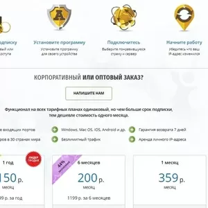 В Україні все стали користуватися VPN