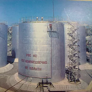 Резервуар 1000м3(РВС)