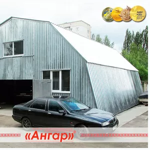 Ангары под СТО,  мастерскую,  автобизнес.
