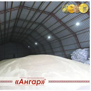 Ангары,  зернохранилища,  овощехранилища 