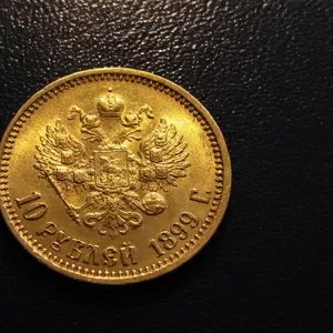 Золотые монеты Николая 2 дорого