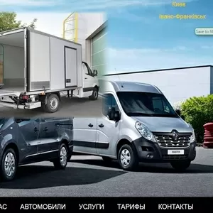 Сайт під ключ,  Створення Сайту,  Розробка Landing Page,  Верстка  C порт