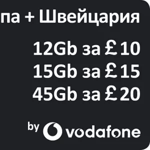 Картки 5g 4g під інтернет закордонні держави придбати Київ