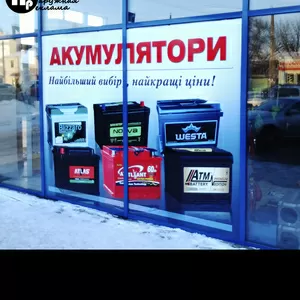 Приклеить рекламу на окно в Харькове