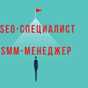 Для развития проекта требуются SMM,  SEO и таргет  специалисты