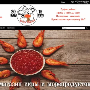 Качественная красная икра и морепродукты