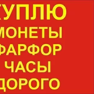 Антиквариат: серебро,  шкатулки,  награды,  иконы,  фарфор,  книги