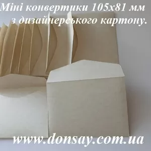 Міні конверти для візитних і пластикових карток в наявності. Замовляй!