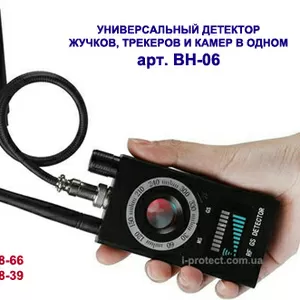 Универсальный детектор прослушки,  трекеров и камер ВН-06.