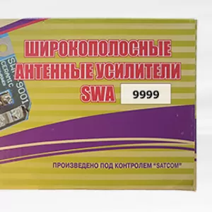 Антенный усилитель Satcom SWA-9999