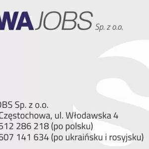 Работа в Польше Легально Официально