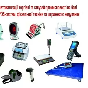 Компания АТКОМ - занимается внедрением программы  ATcom_soft 