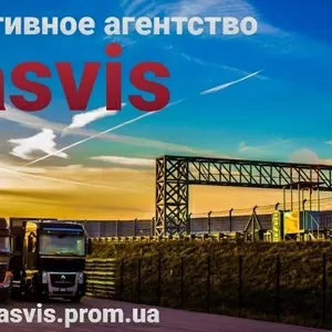 Перевозка ценных грузов. Asvis детективное агентство.