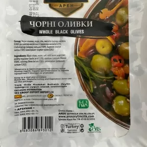 Продаем оливки и маслины (Турция). Опт. Розница