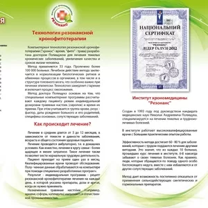 Бесплатная консультация врача для пациентов с эпилепсией