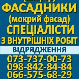 Підприємству потрібні будівельники