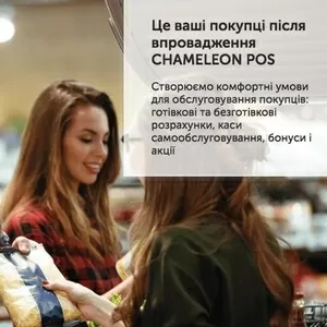 Касове обладнання,  програми для обліку,  контролю та управління — CHAME