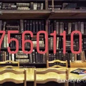 Куплю книги Днепр, Скупка книг Днепр, Вывоз книг в Днепре