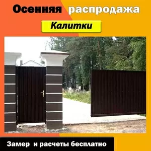 Компания Элпол – безопасность вашего дома!