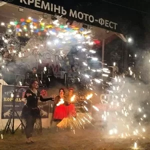 Фаєр шоу на ваше свято