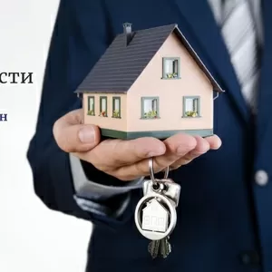 Выгодный кредит под залог квартиры в Киеве