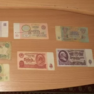 Продам банкноты СССР 1991-1999гг 