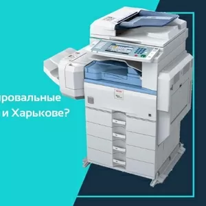 Цифровая печатная машина Ricoh C7100X