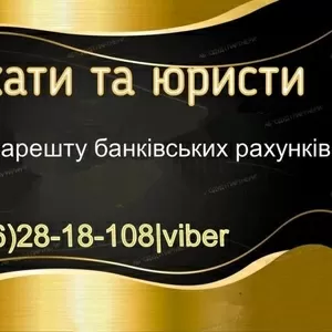 Адвокатські та юридичні послуги по сімейному праву,  Хмельницька обл.