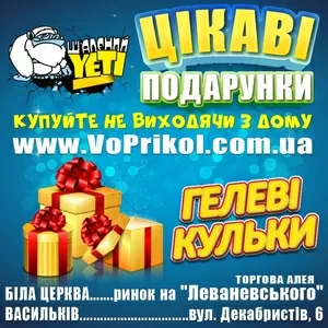 штофи. хотеі. орли. и т.п