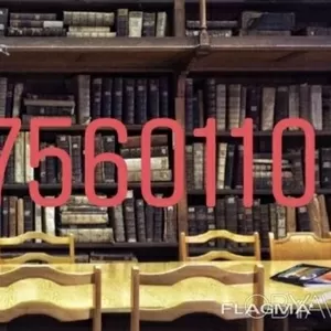 Куплю книги Днепр,  Скупка книг Днепр