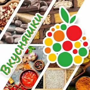 Вкусняшки,  інтернет-магазин корисних продуктів харчування