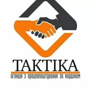 Школа зварювання з подальшим працевлаштуванням в Польщі.