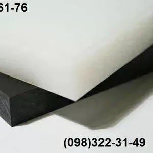 Полиэтилен РЕ-500 и РЕ-1000,  лист и стержень,  белого и черного цвета.