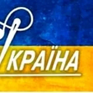 Потрібні швачки на швейну фабрику