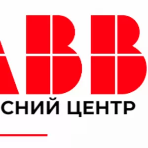 Сервісний центр приводної техніки ABB в Україні. 